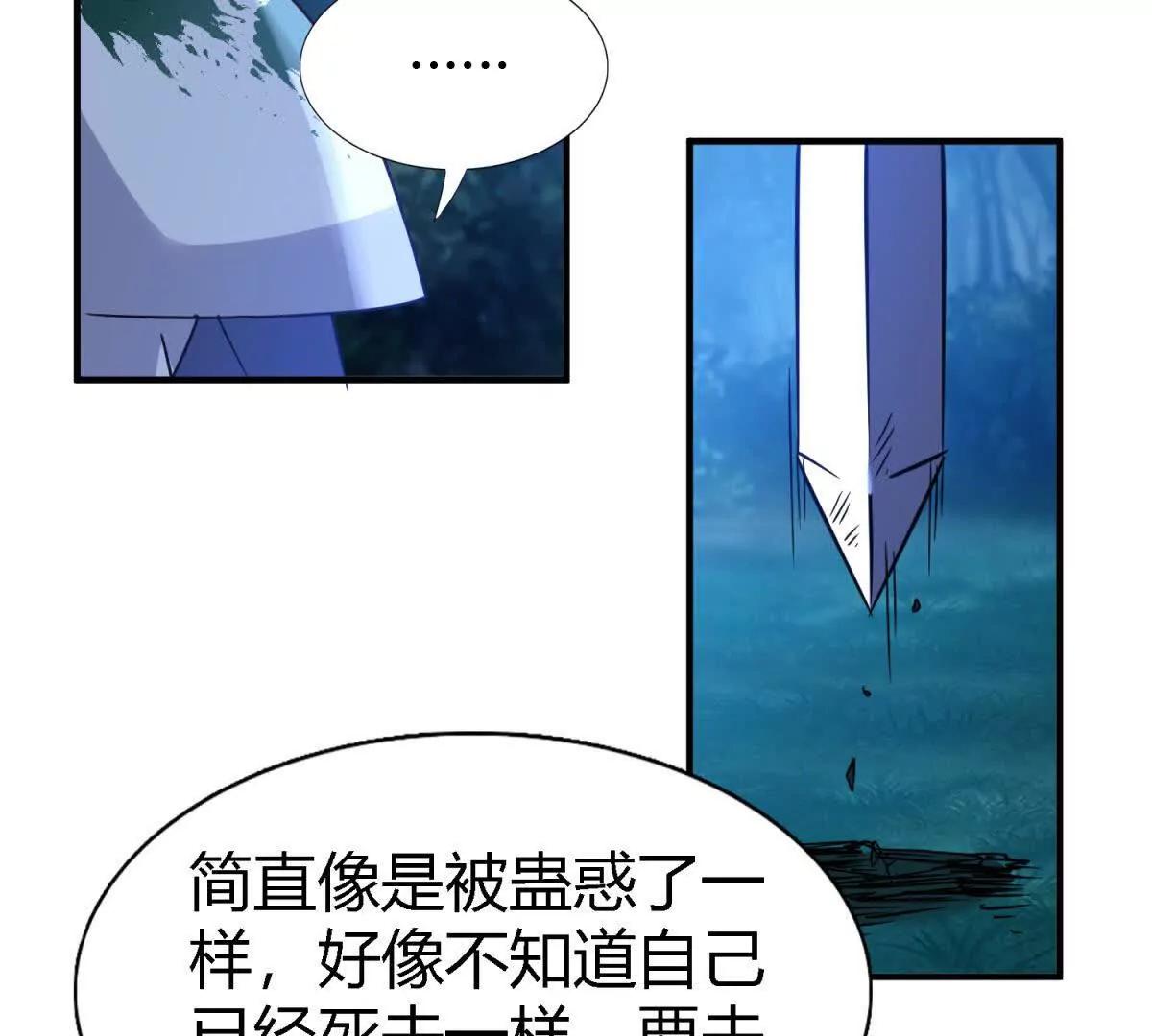 第156话 看向的方向（下）9