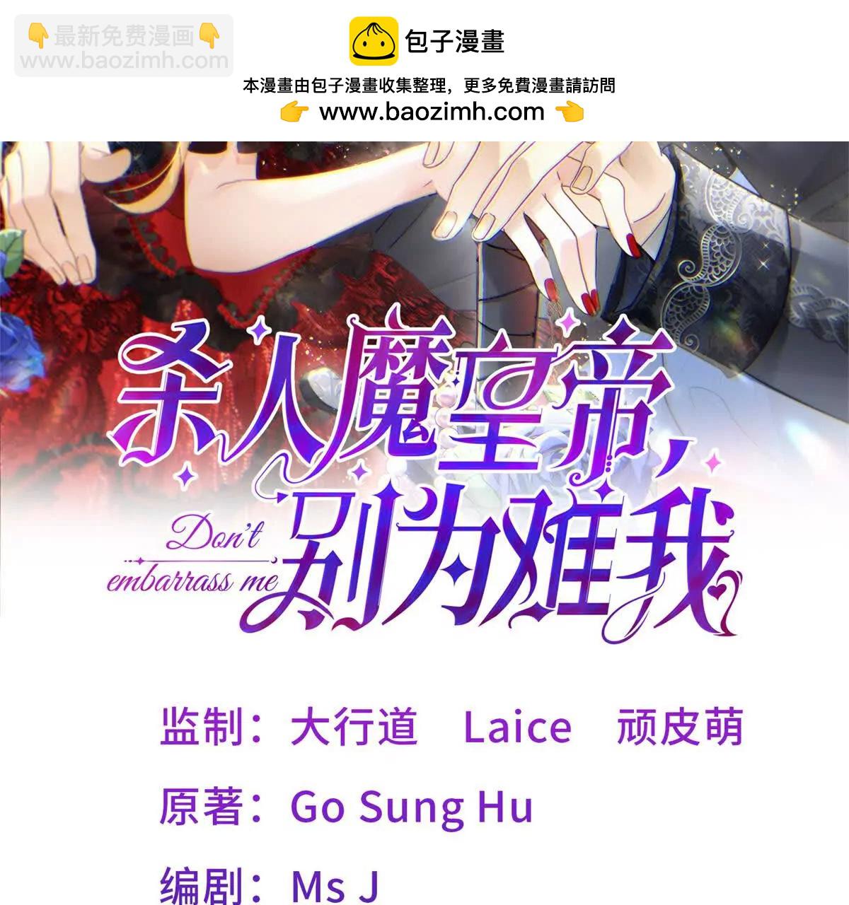 第157话 魔物目的地？（上）1