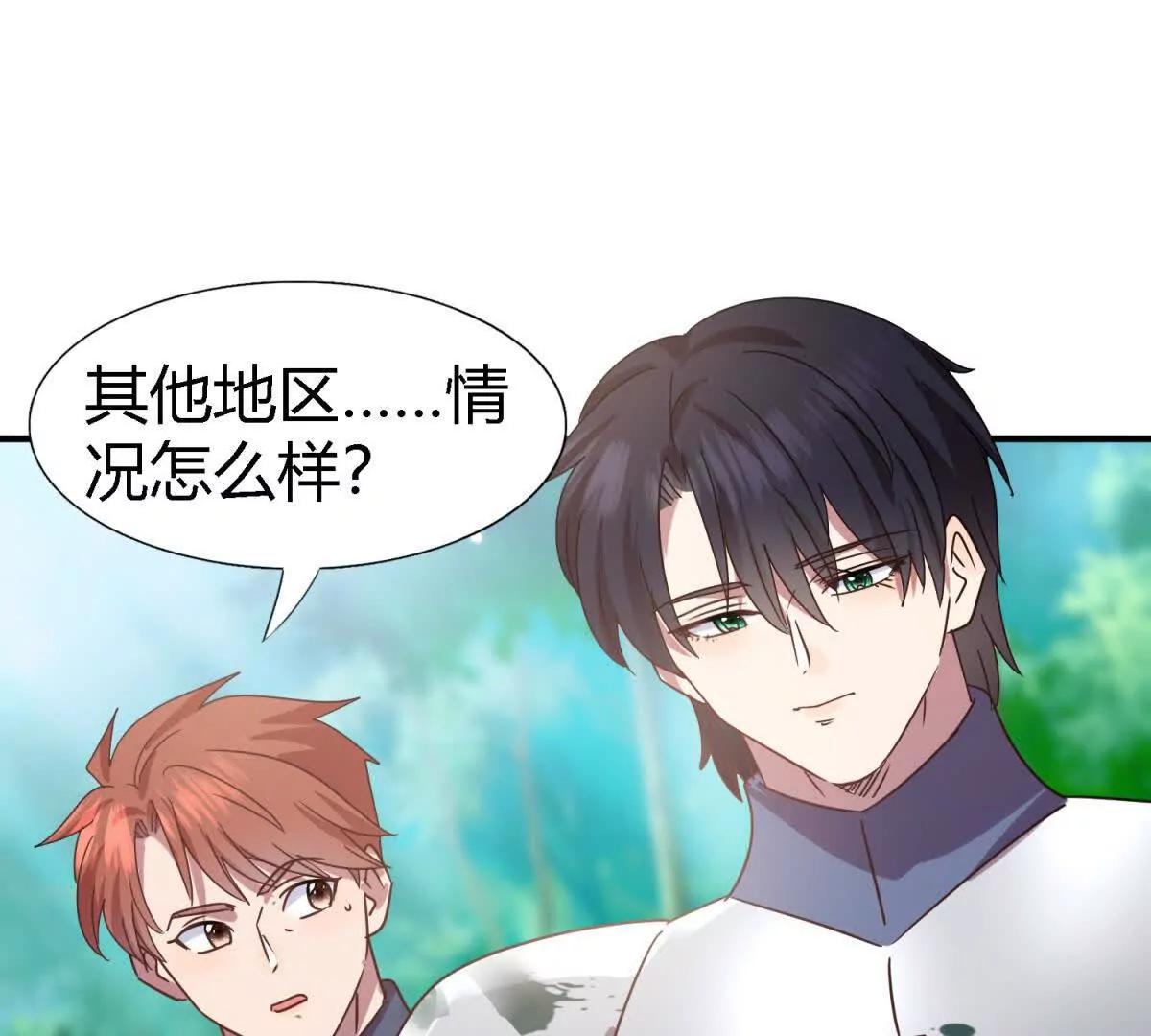 第157话 魔物目的地？（上）16