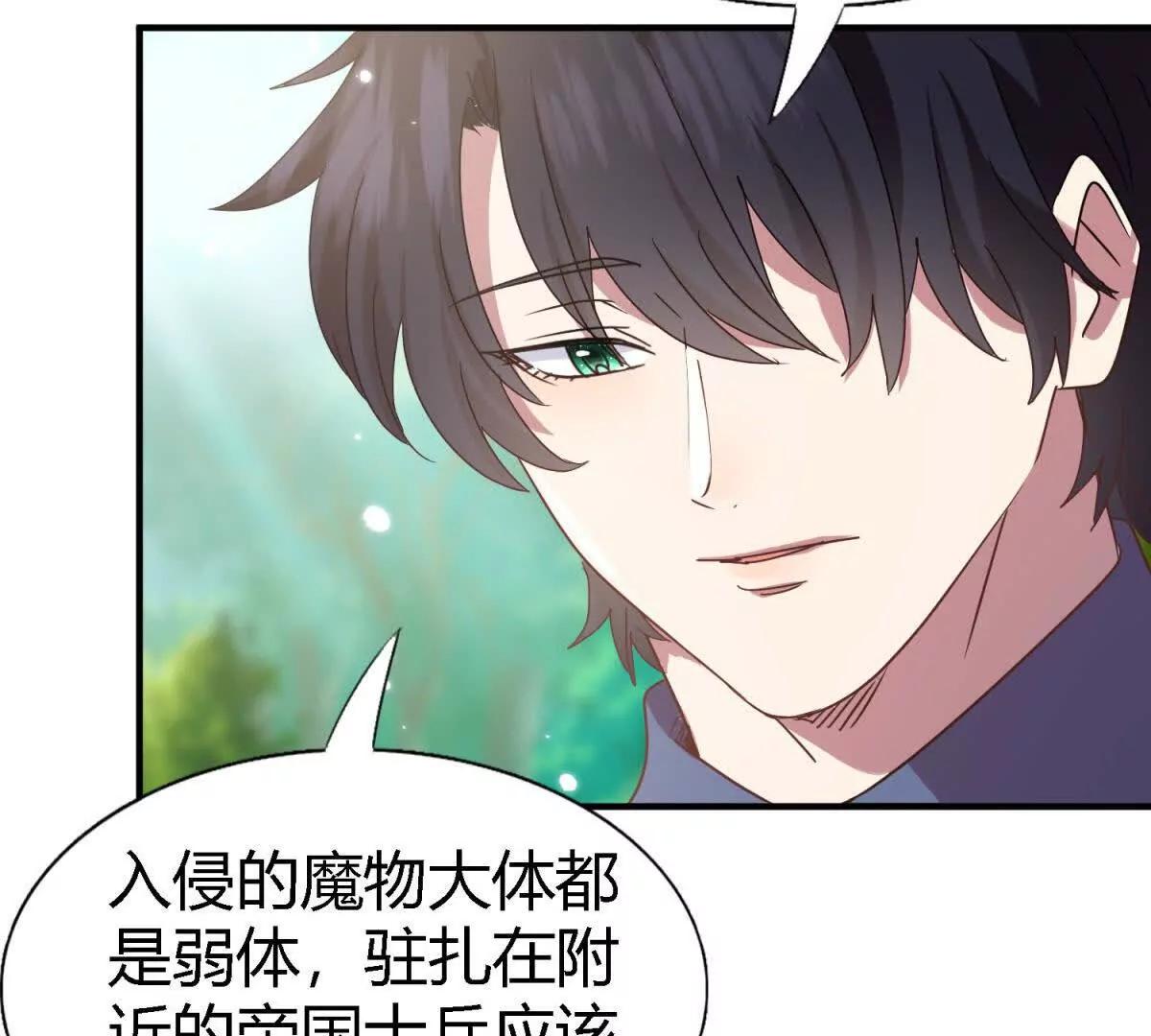 第157话 魔物目的地？（上）18