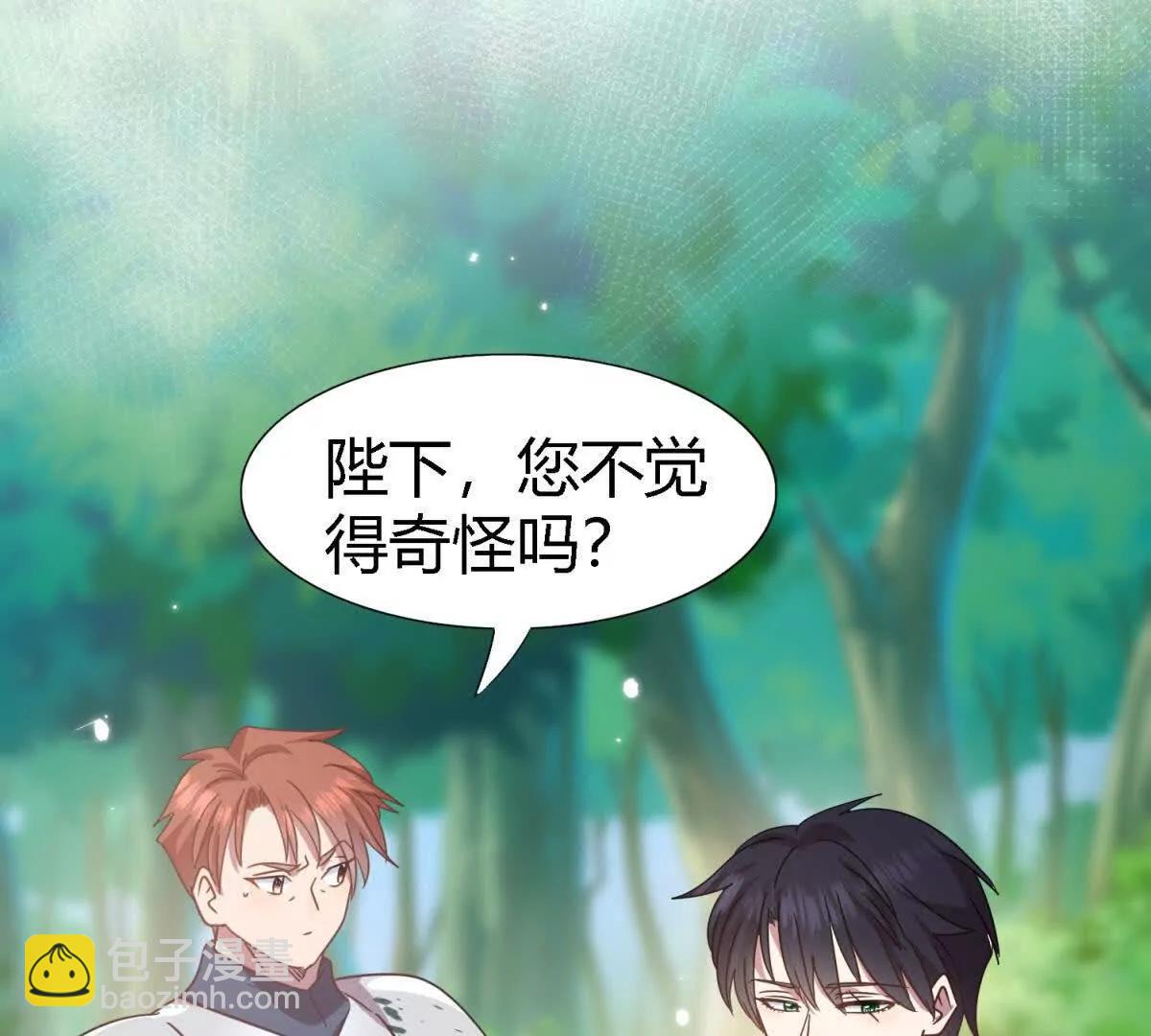 第157话 魔物目的地？（上）21