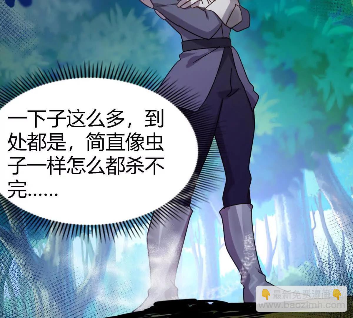 第157话 魔物目的地？（上）25
