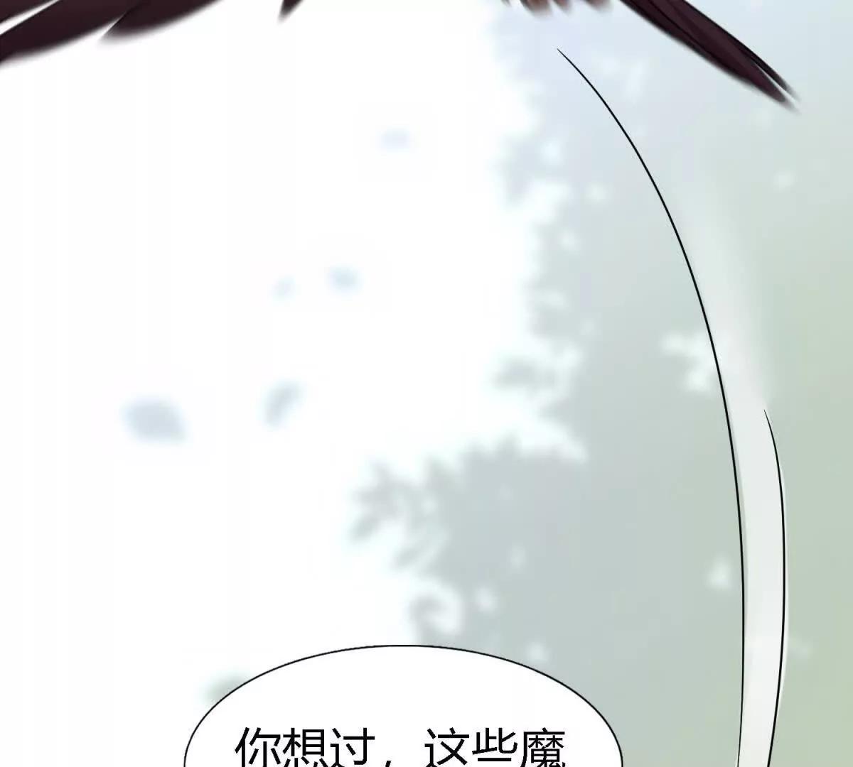 第157话 魔物目的地？（上）28