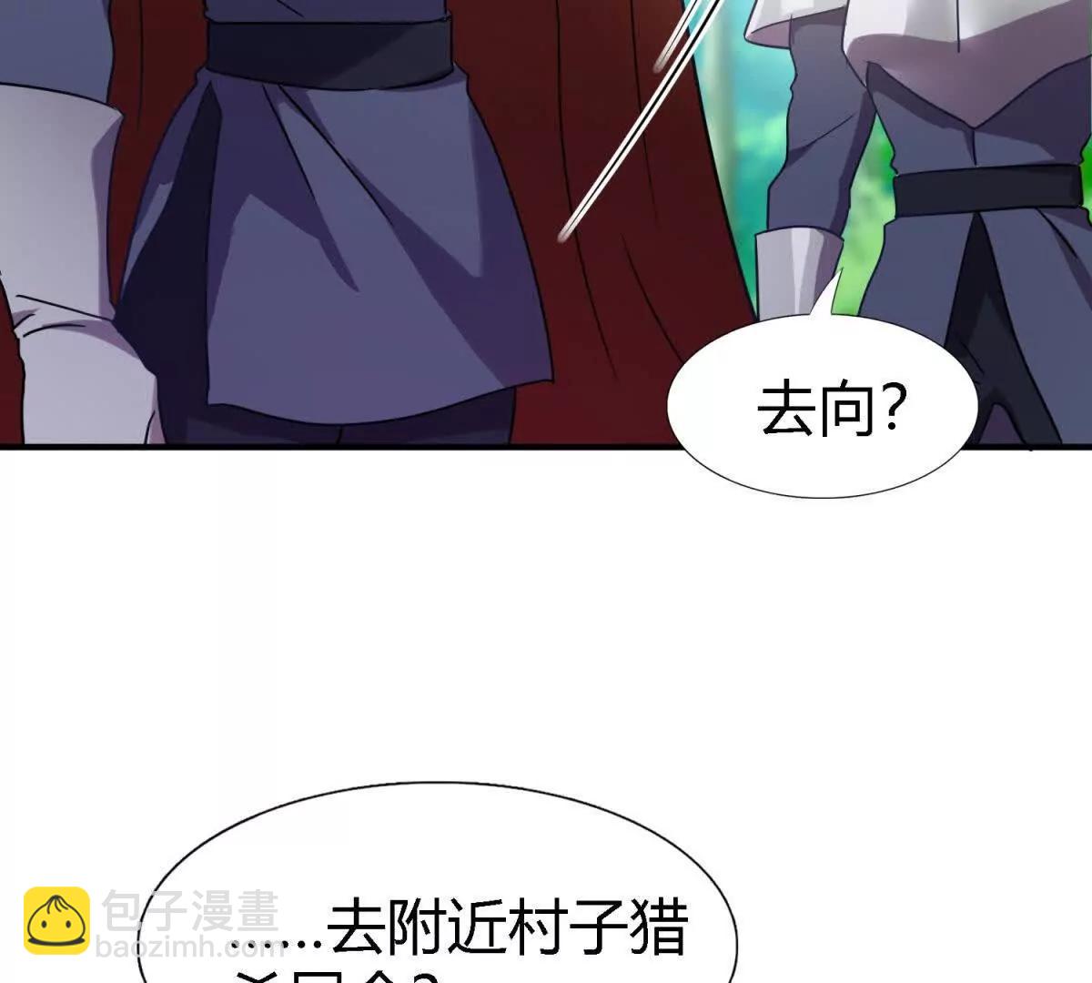 第157话 魔物目的地？（上）30