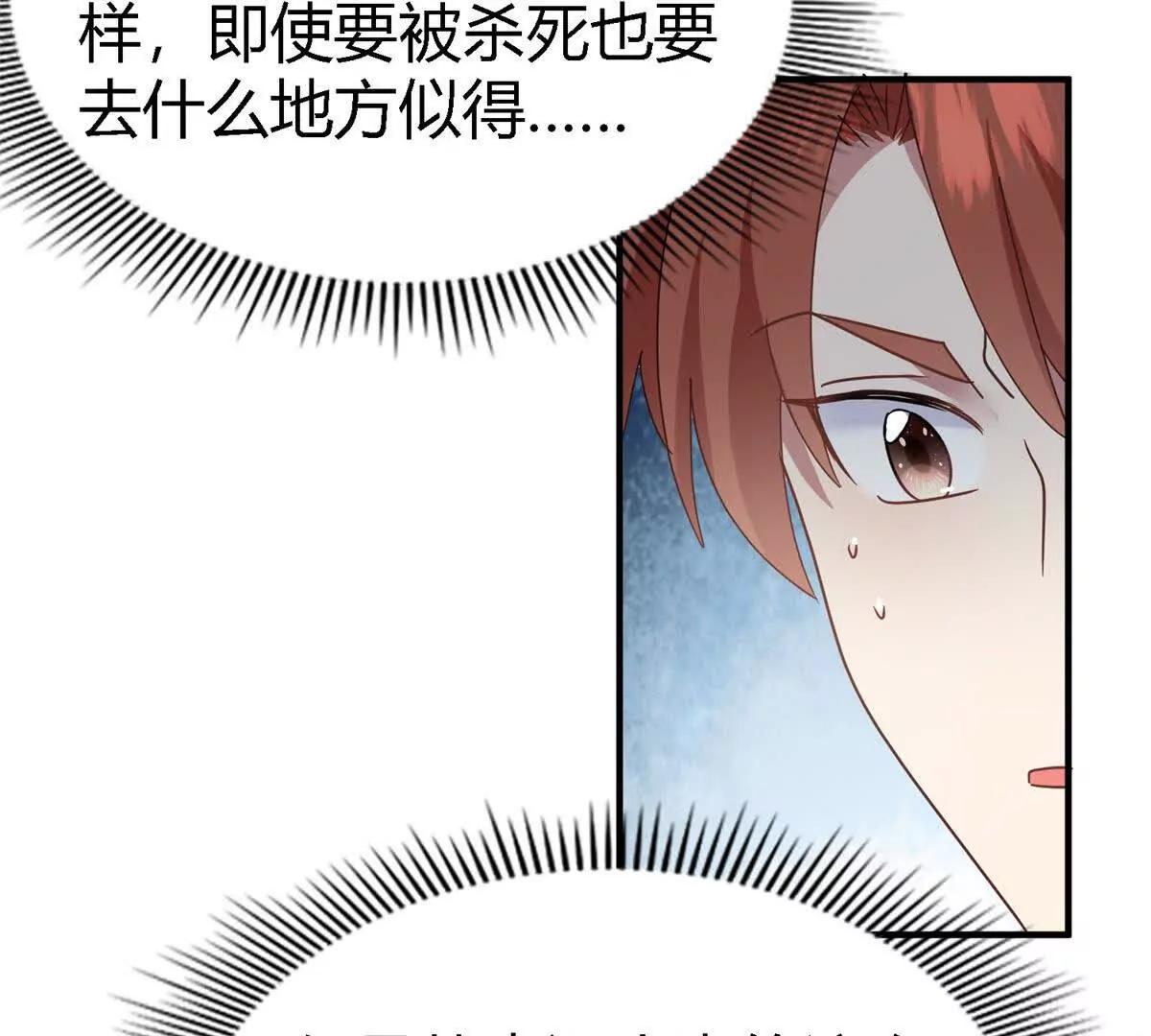 第157话 魔物目的地？（上）36