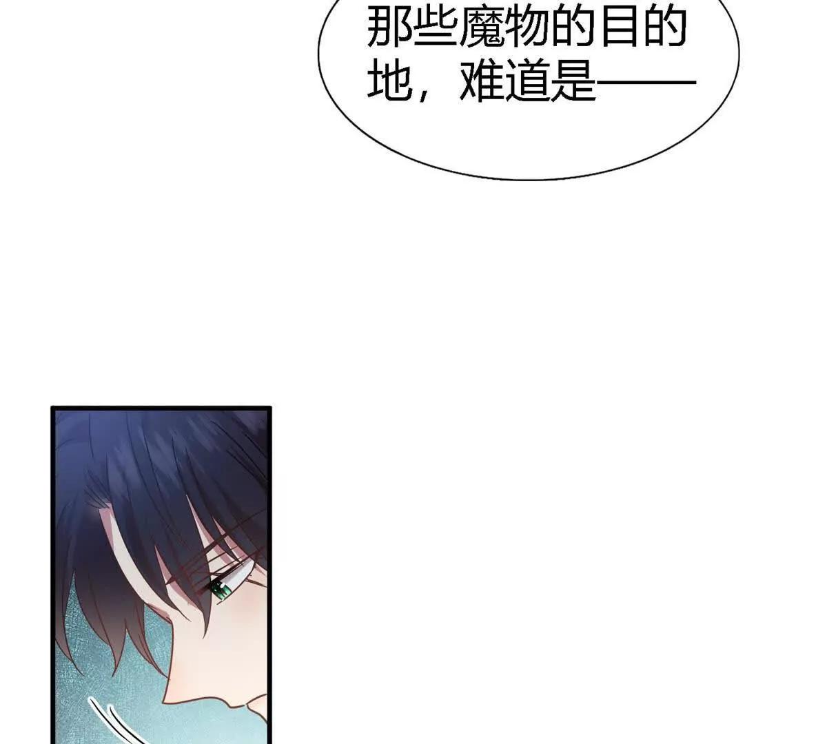第157话 魔物目的地？（上）39