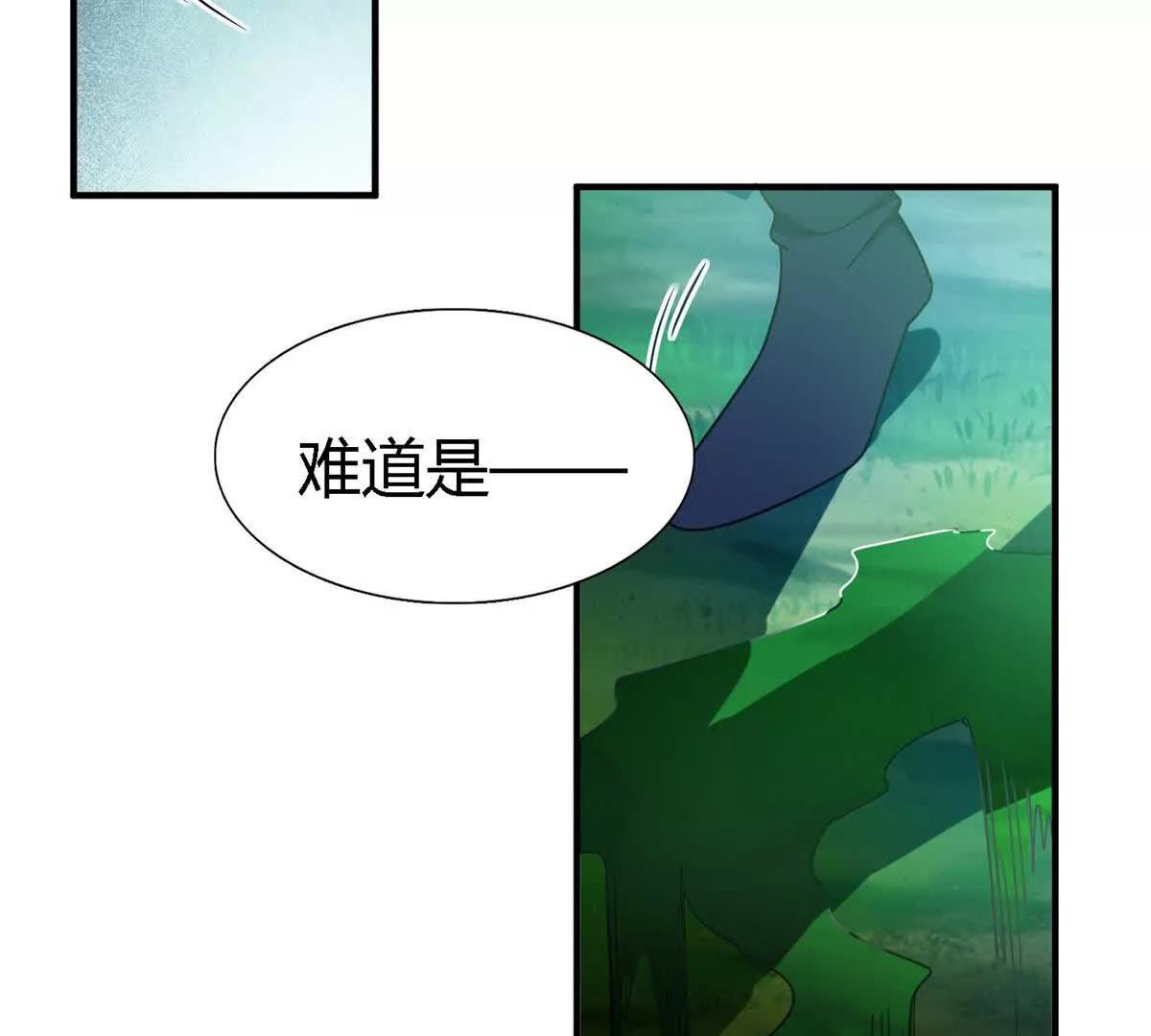 第157话 魔物目的地？（上）40