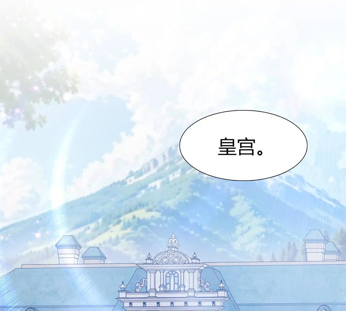第157话 魔物目的地？（上）48