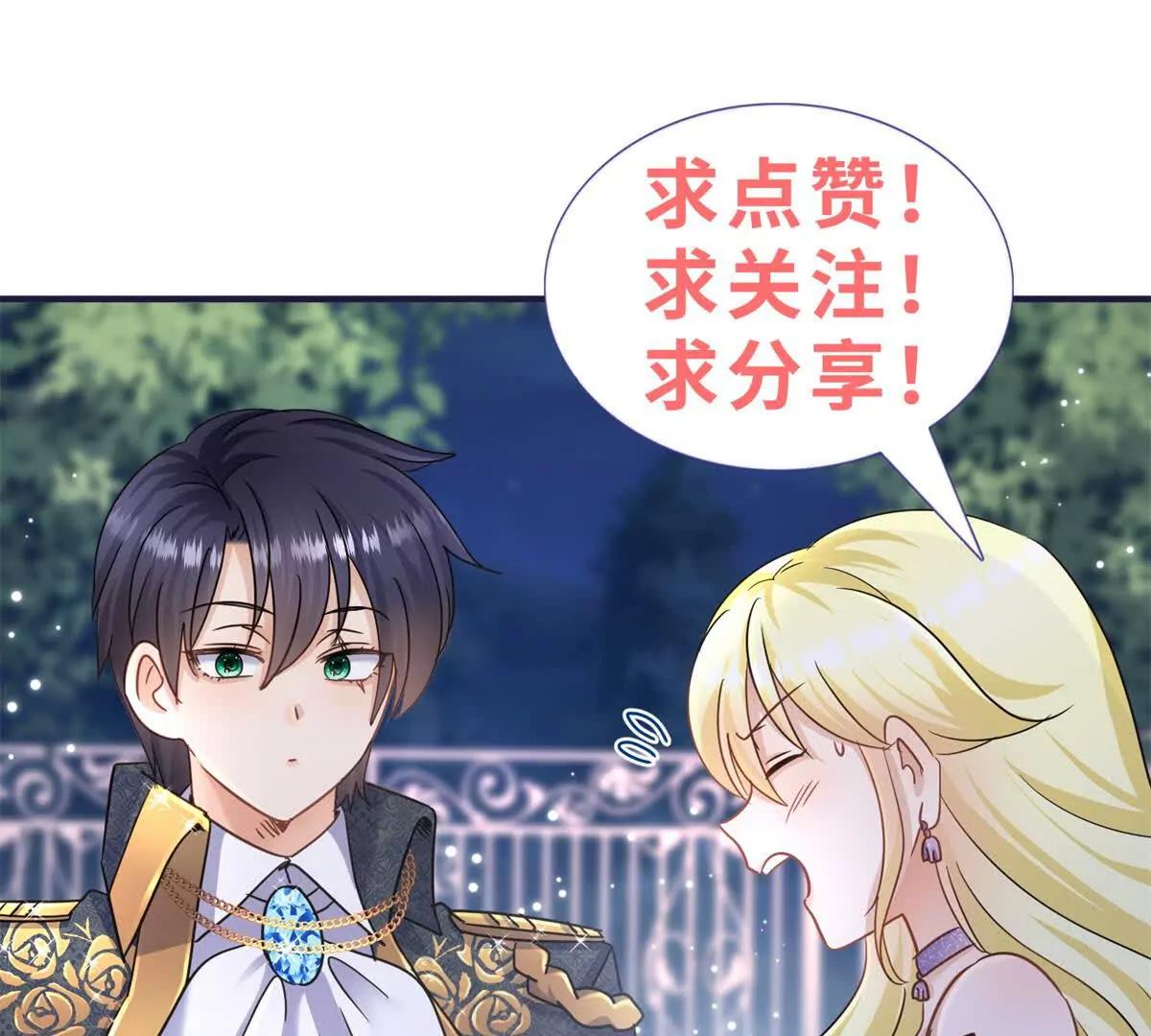 第157话 魔物目的地？（上）61
