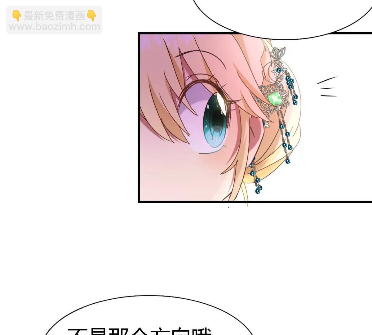 第159话 请吻我（上）10