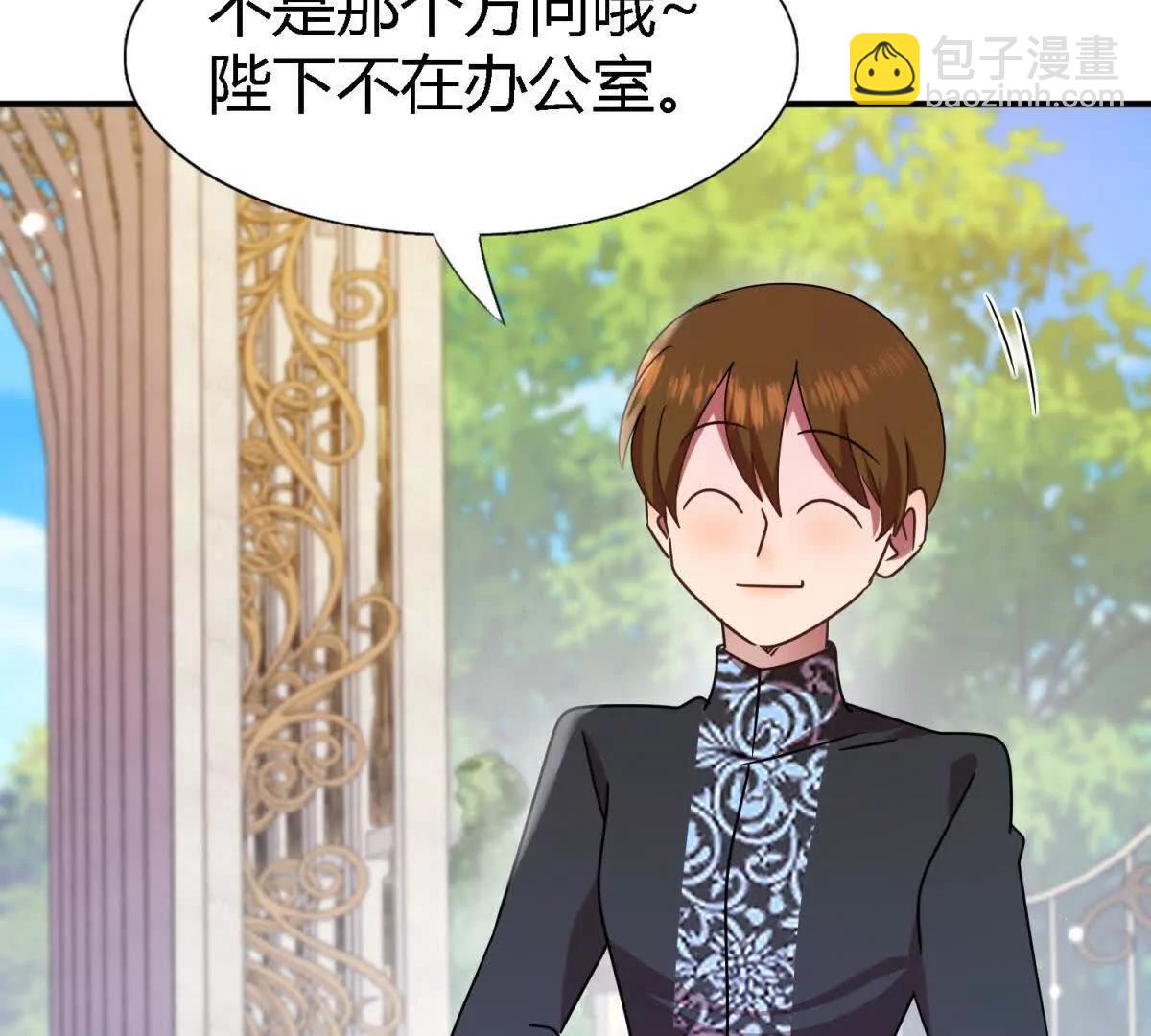 第159话 请吻我（上）11