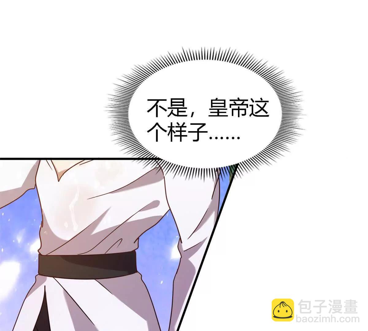 第159话 请吻我（上）23