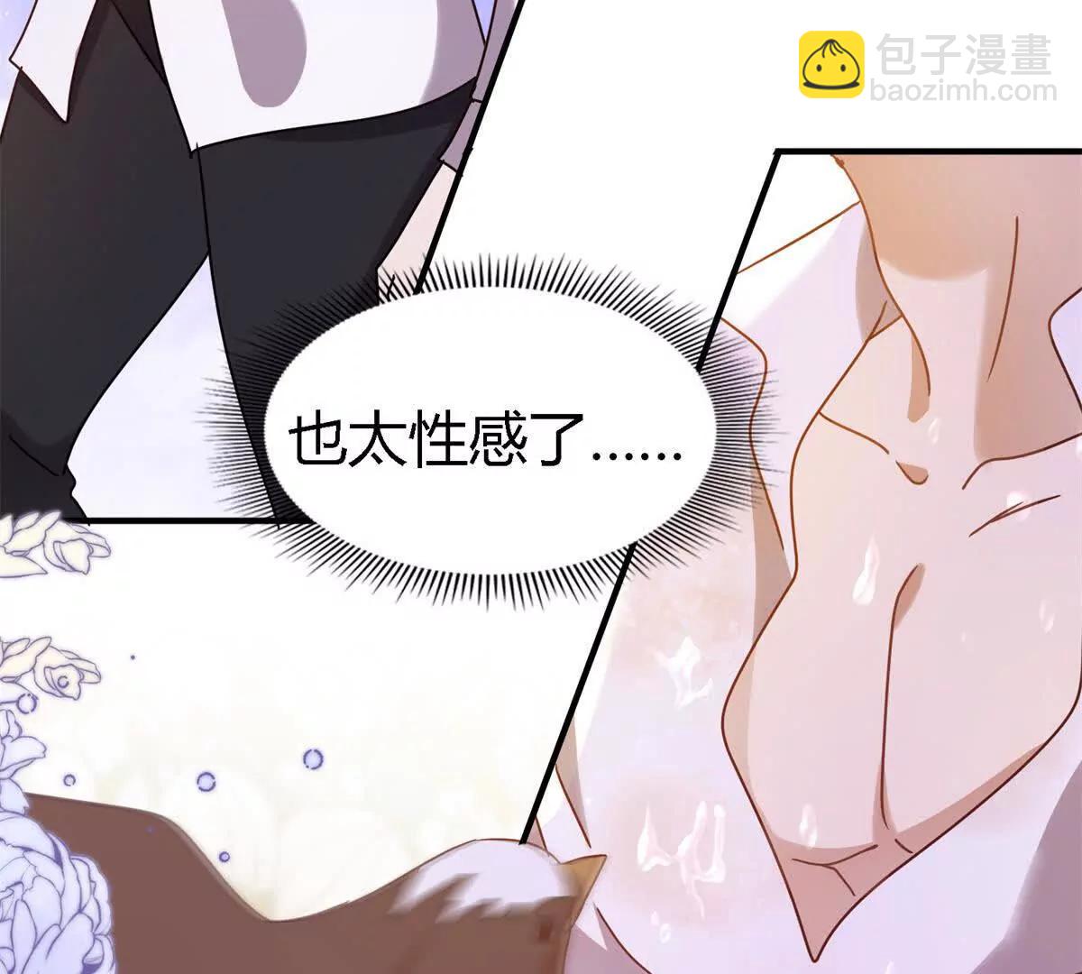 第159话 请吻我（上）24