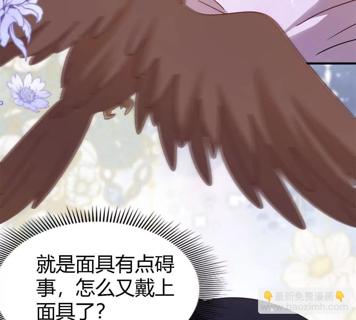第159话 请吻我（上）25
