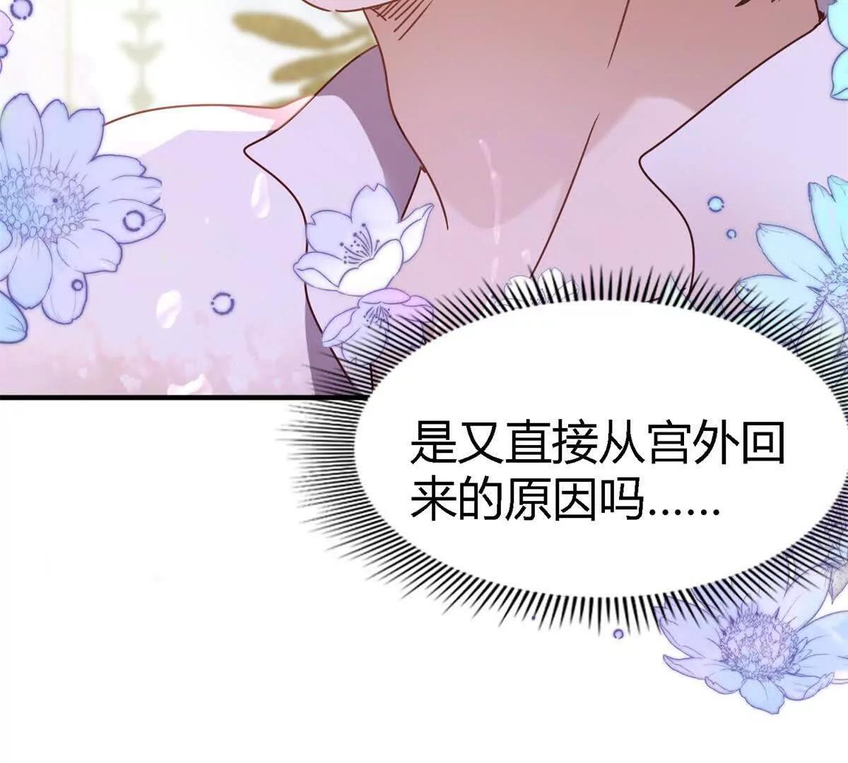 第159话 请吻我（上）27