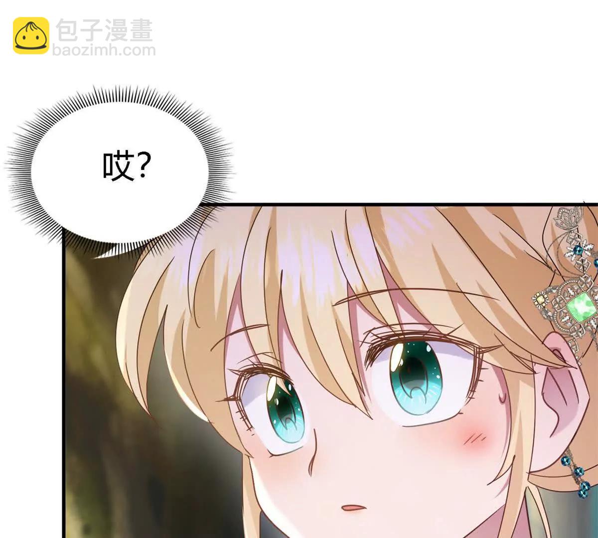第159话 请吻我（上）28