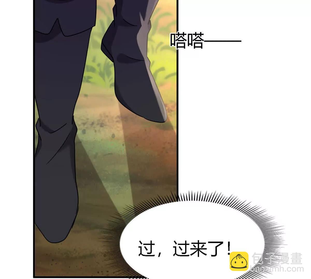 第159话 请吻我（上）30