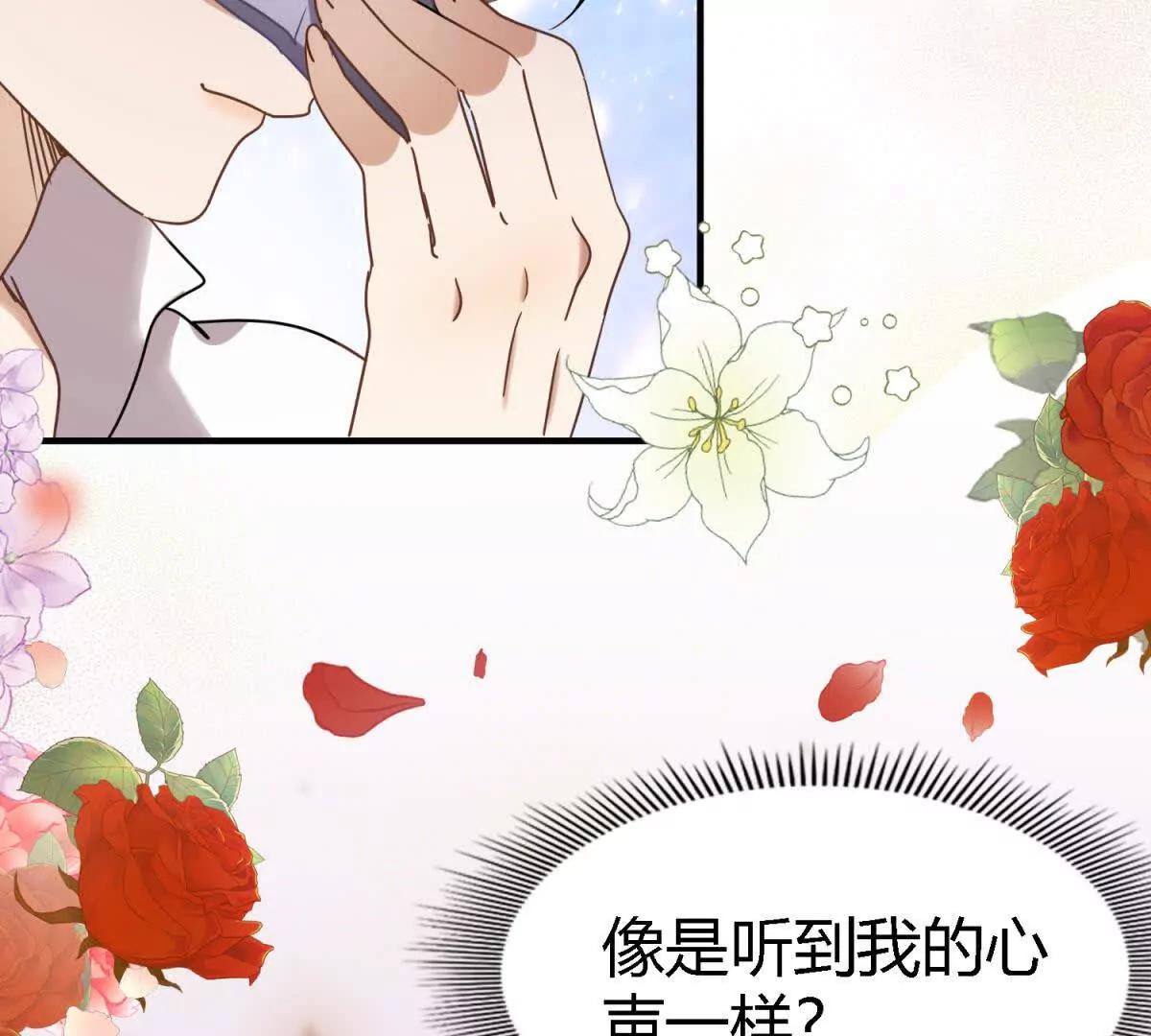 第159话 请吻我（上）36