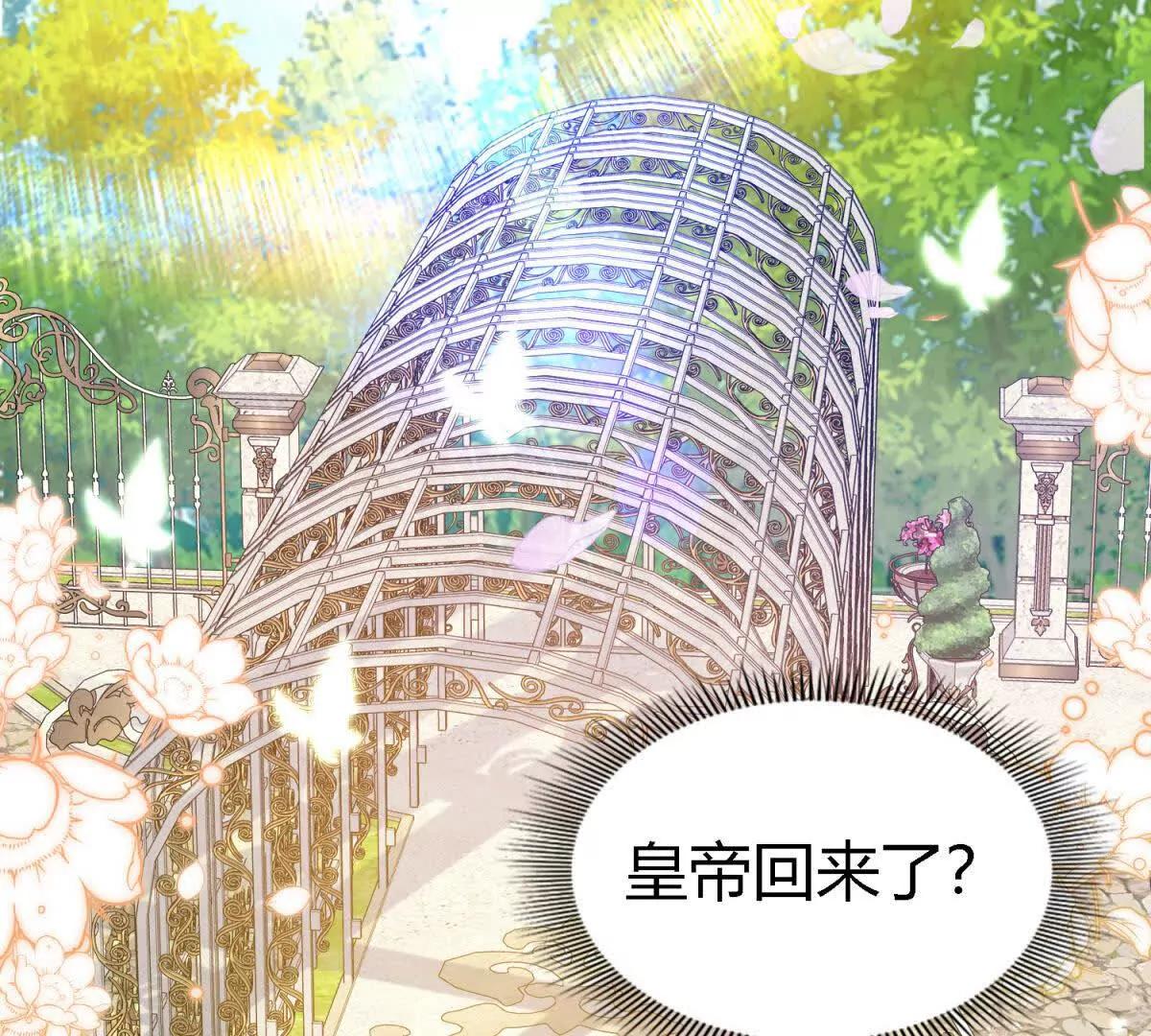 第159话 请吻我（上）4