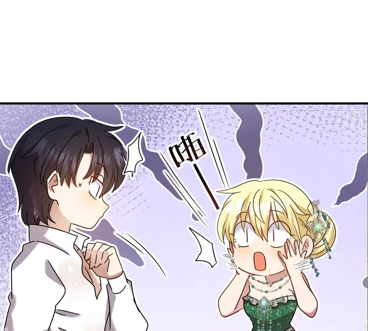 第159话 请吻我（上）42