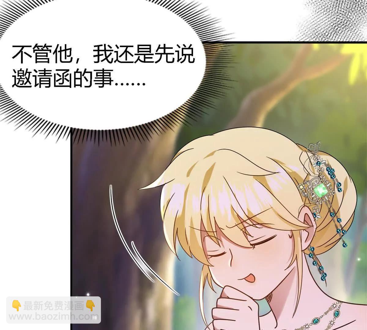 第159话 请吻我（上）46
