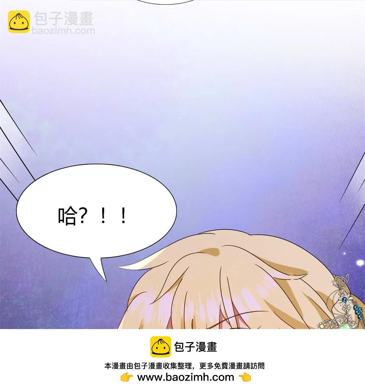 第159话 请吻我（上）49
