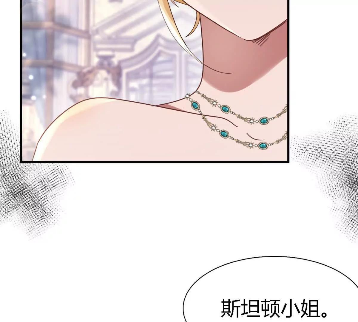 第159话 请吻我（上）9