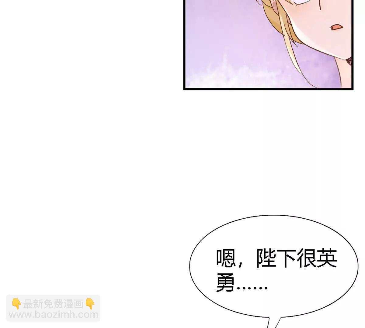 第160话 请吻我（下）11