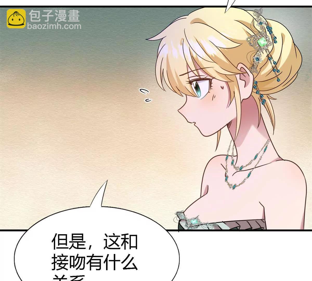 第160话 请吻我（下）12