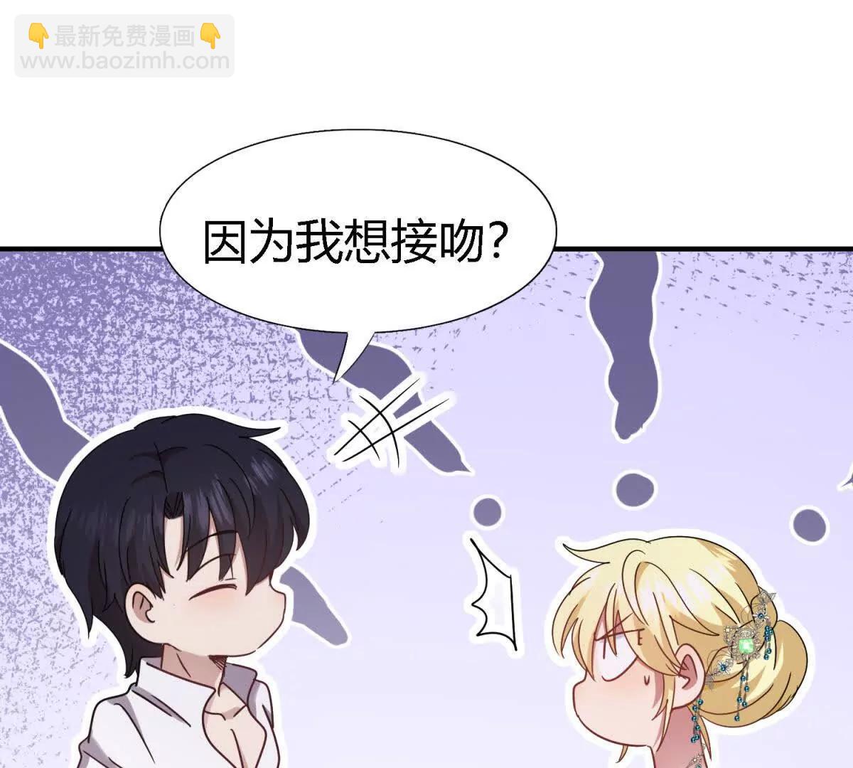 第160话 请吻我（下）15