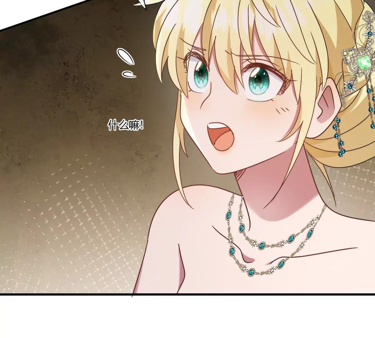 第160话 请吻我（下）20