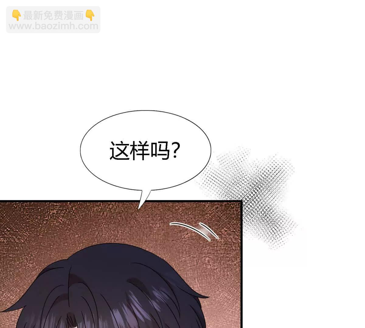 第160话 请吻我（下）21