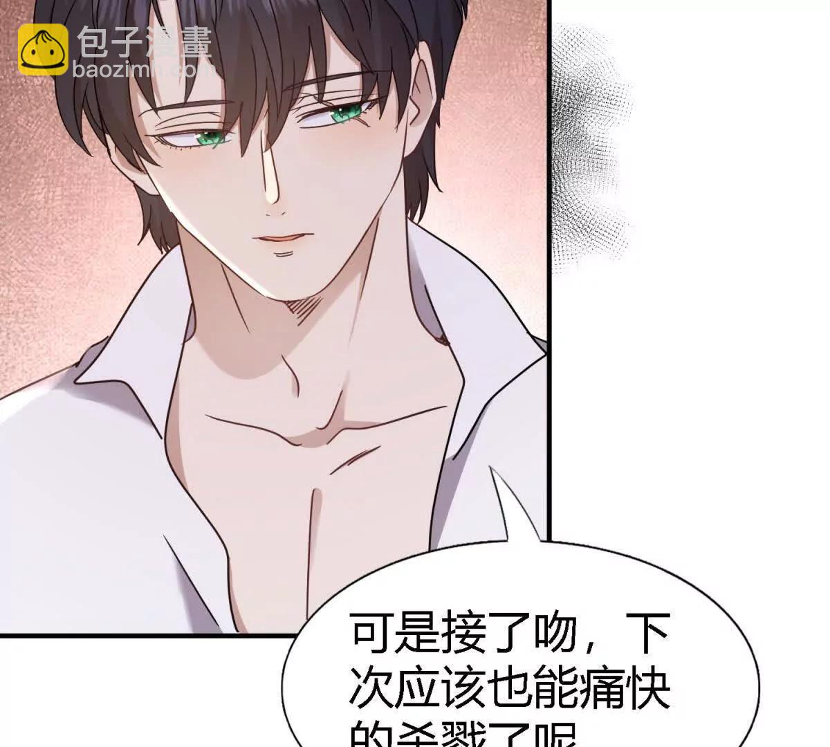 第160话 请吻我（下）22