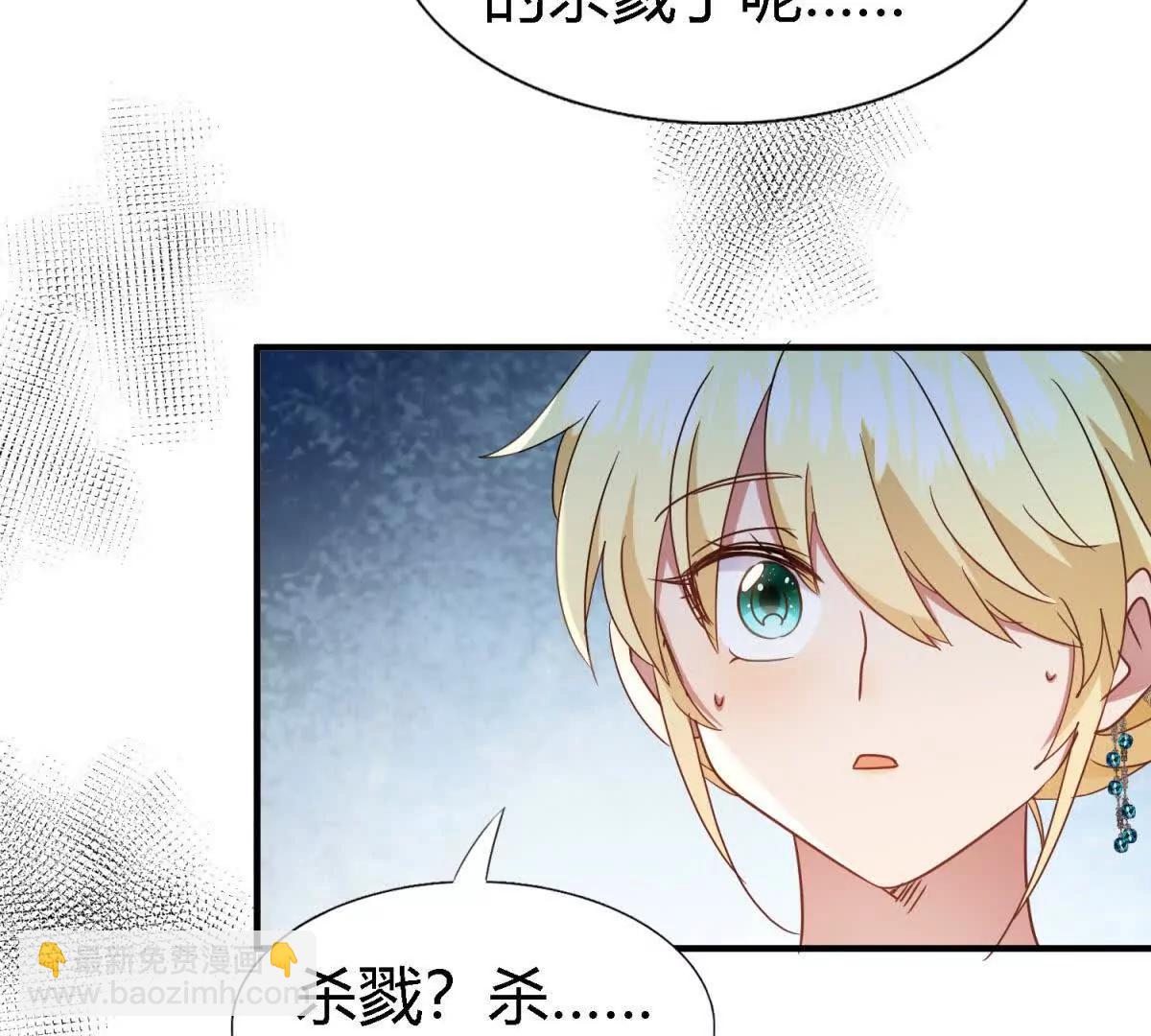 第160话 请吻我（下）23