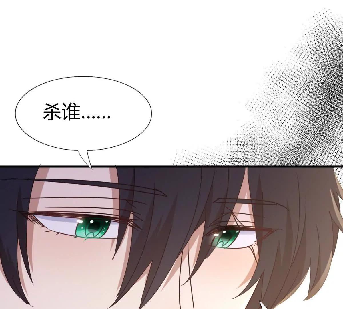 第160话 请吻我（下）25