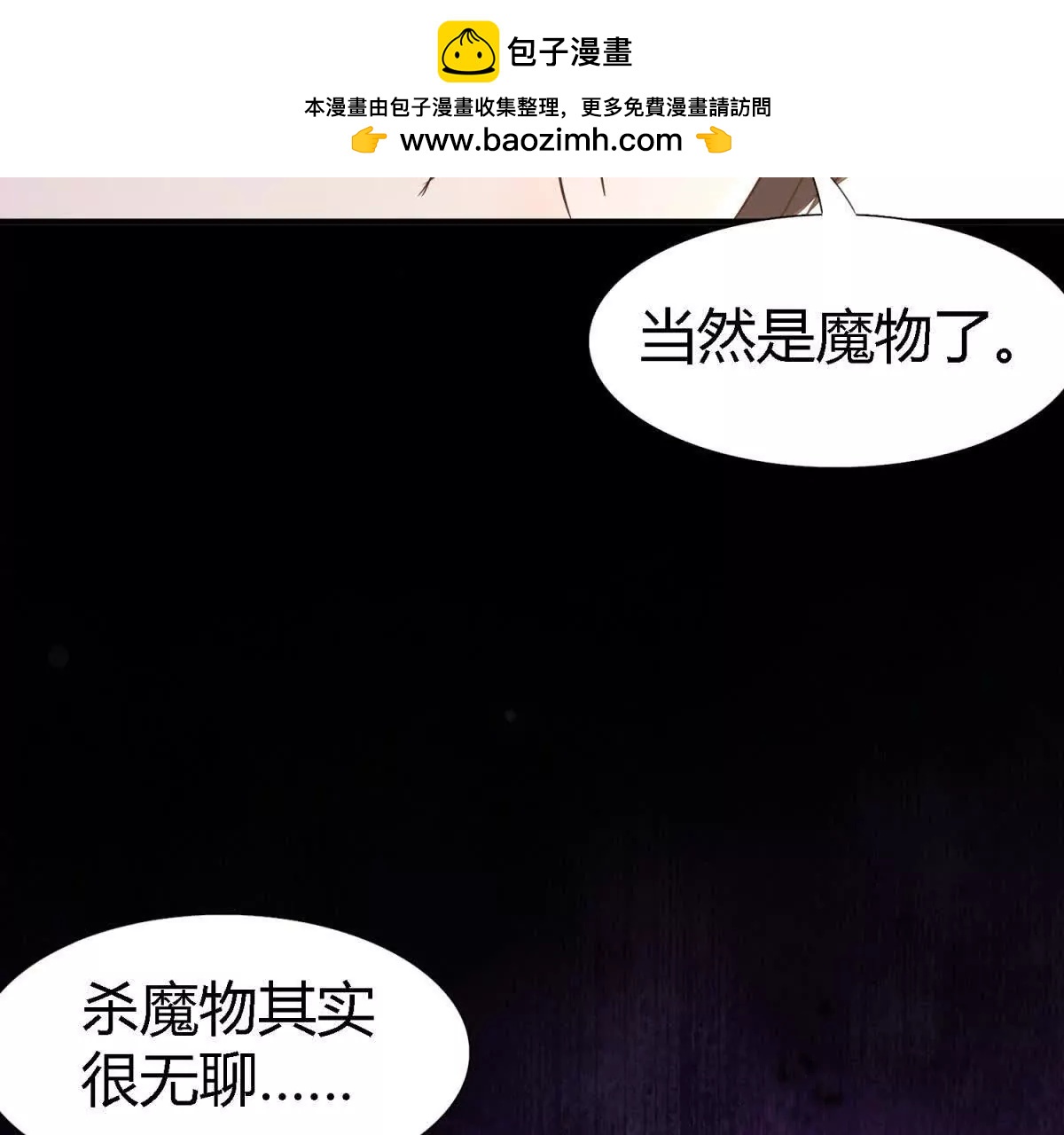 第160话 请吻我（下）26