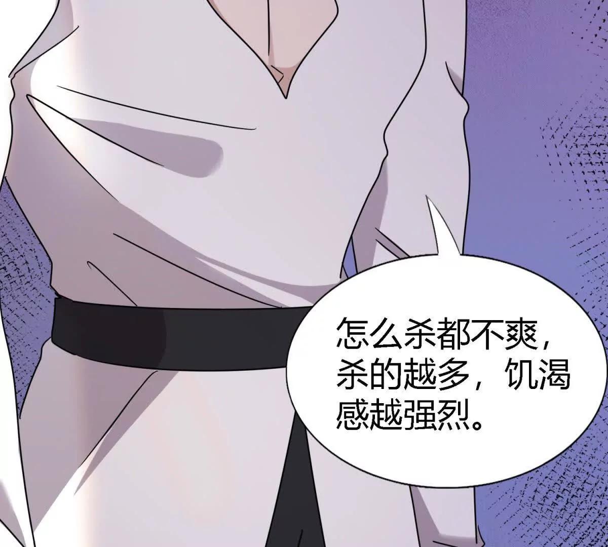 第160话 请吻我（下）28