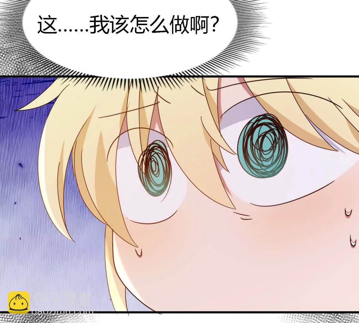 第160话 请吻我（下）33