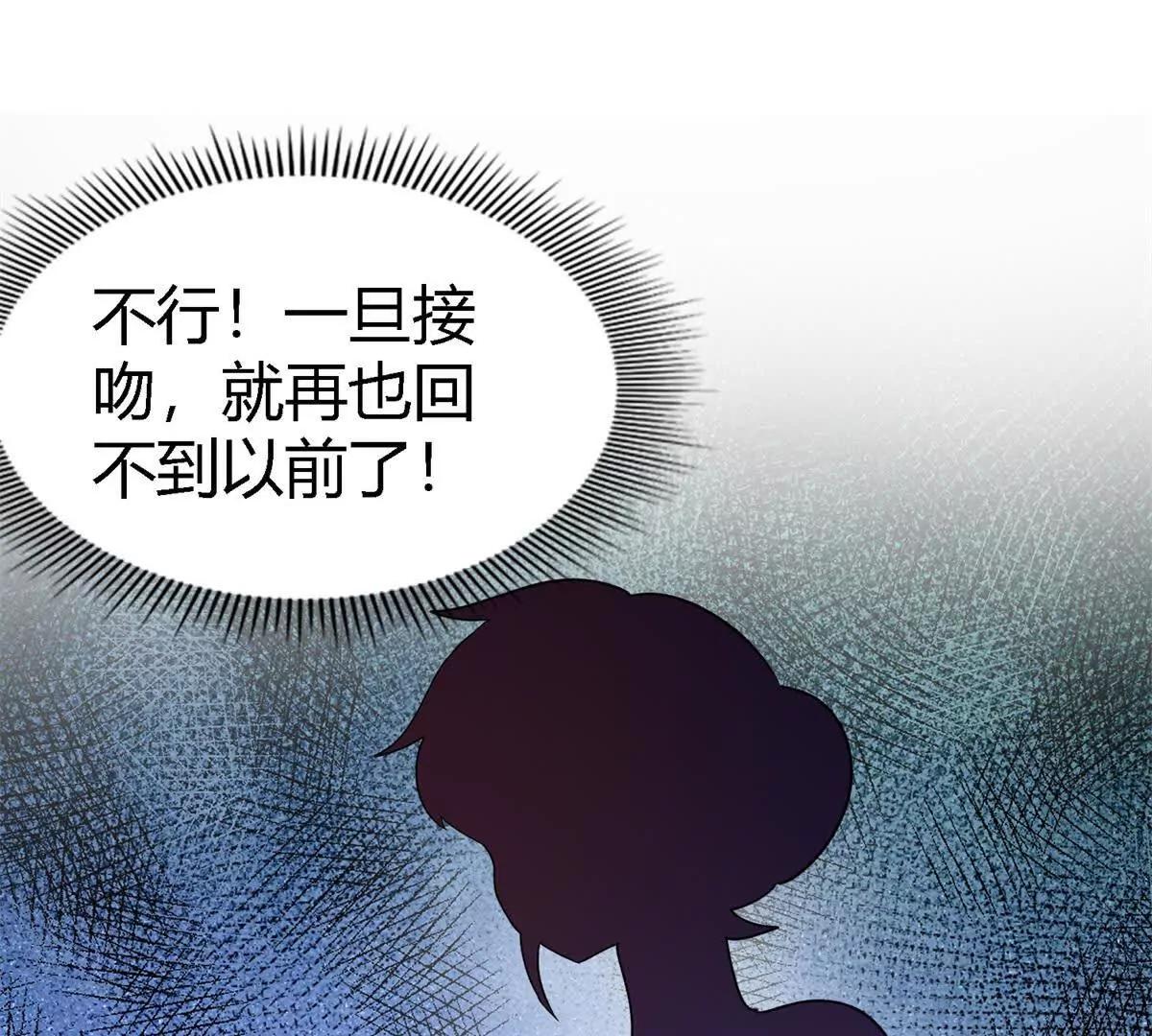 第160话 请吻我（下）35