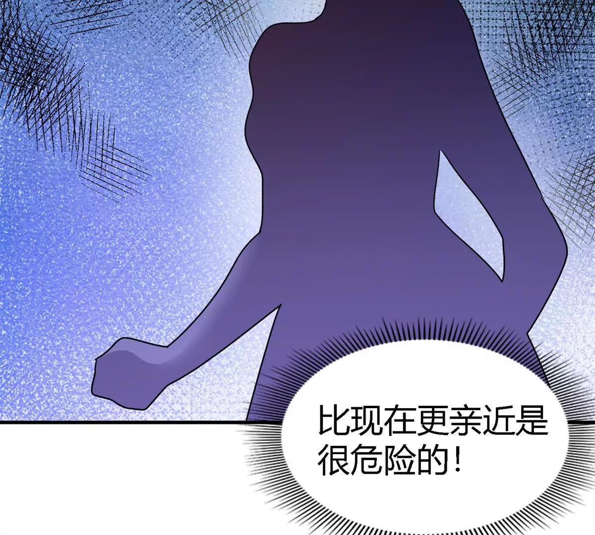 第160话 请吻我（下）36