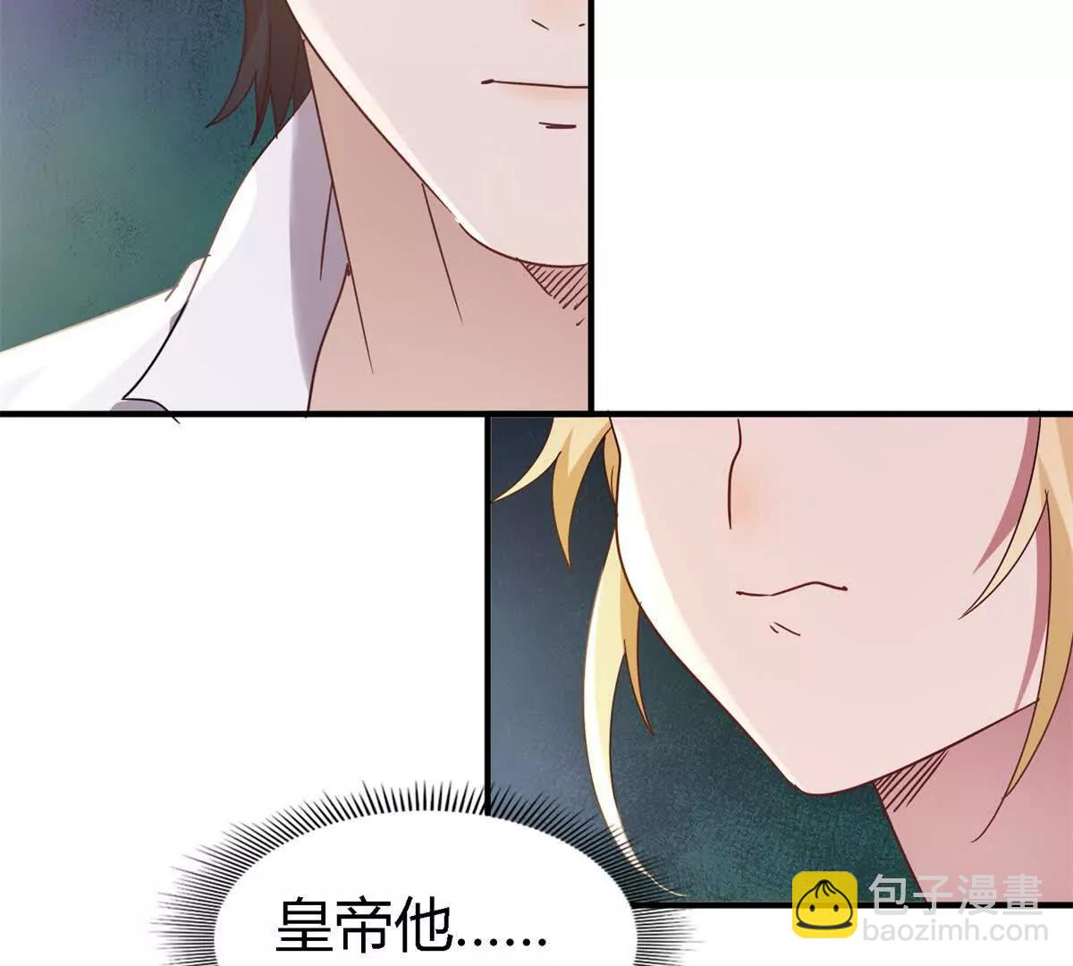 第160话 请吻我（下）38
