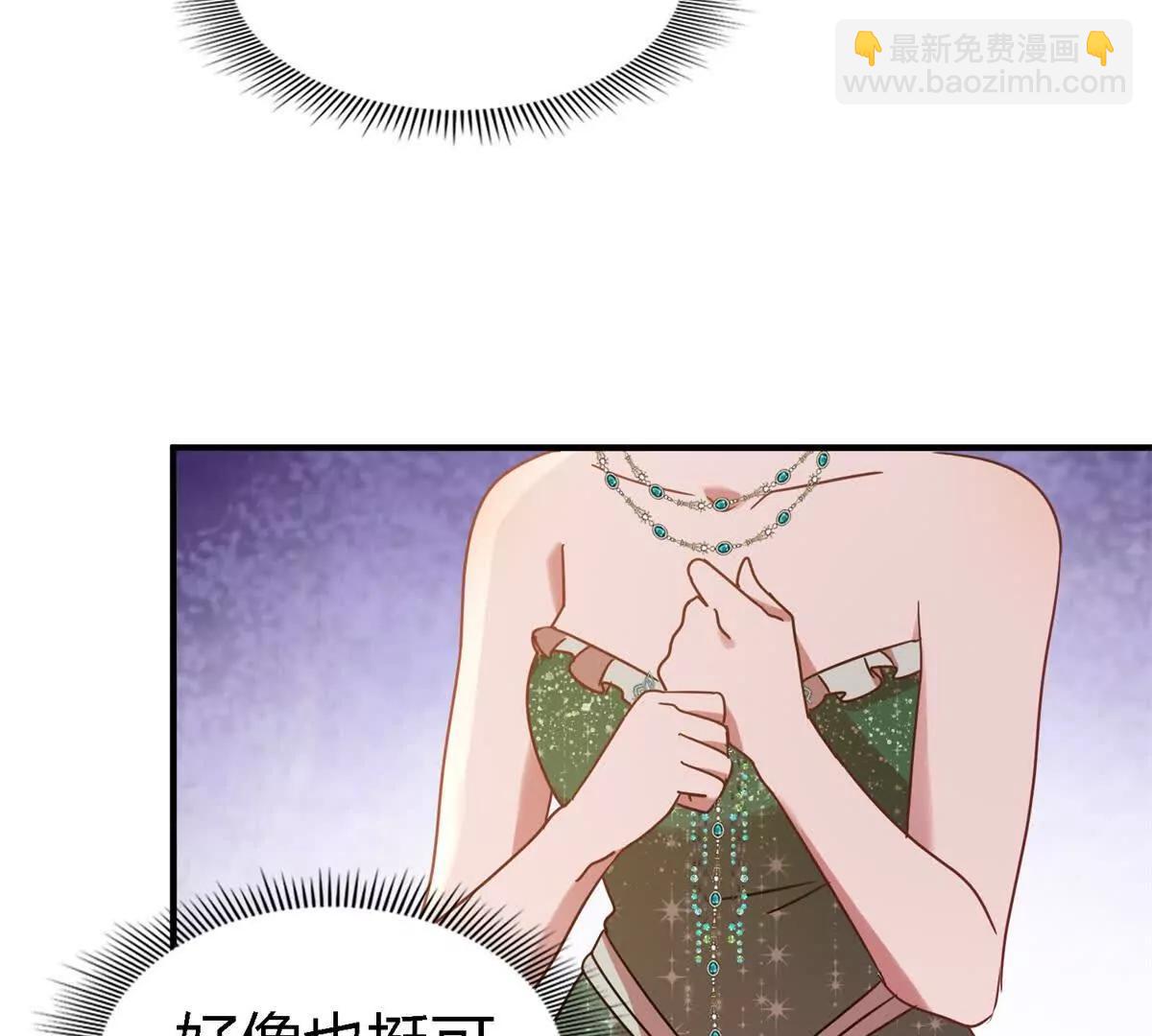 第160话 请吻我（下）39