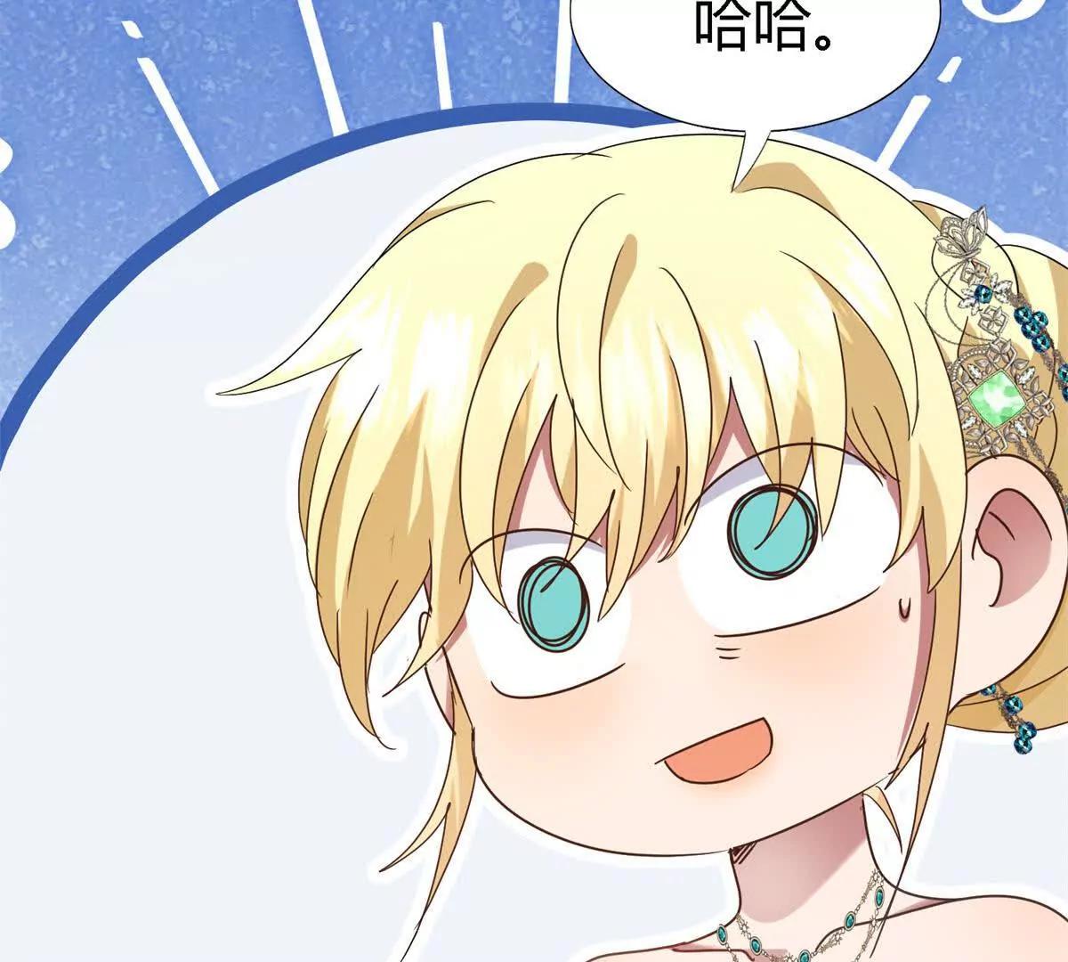 第160话 请吻我（下）4