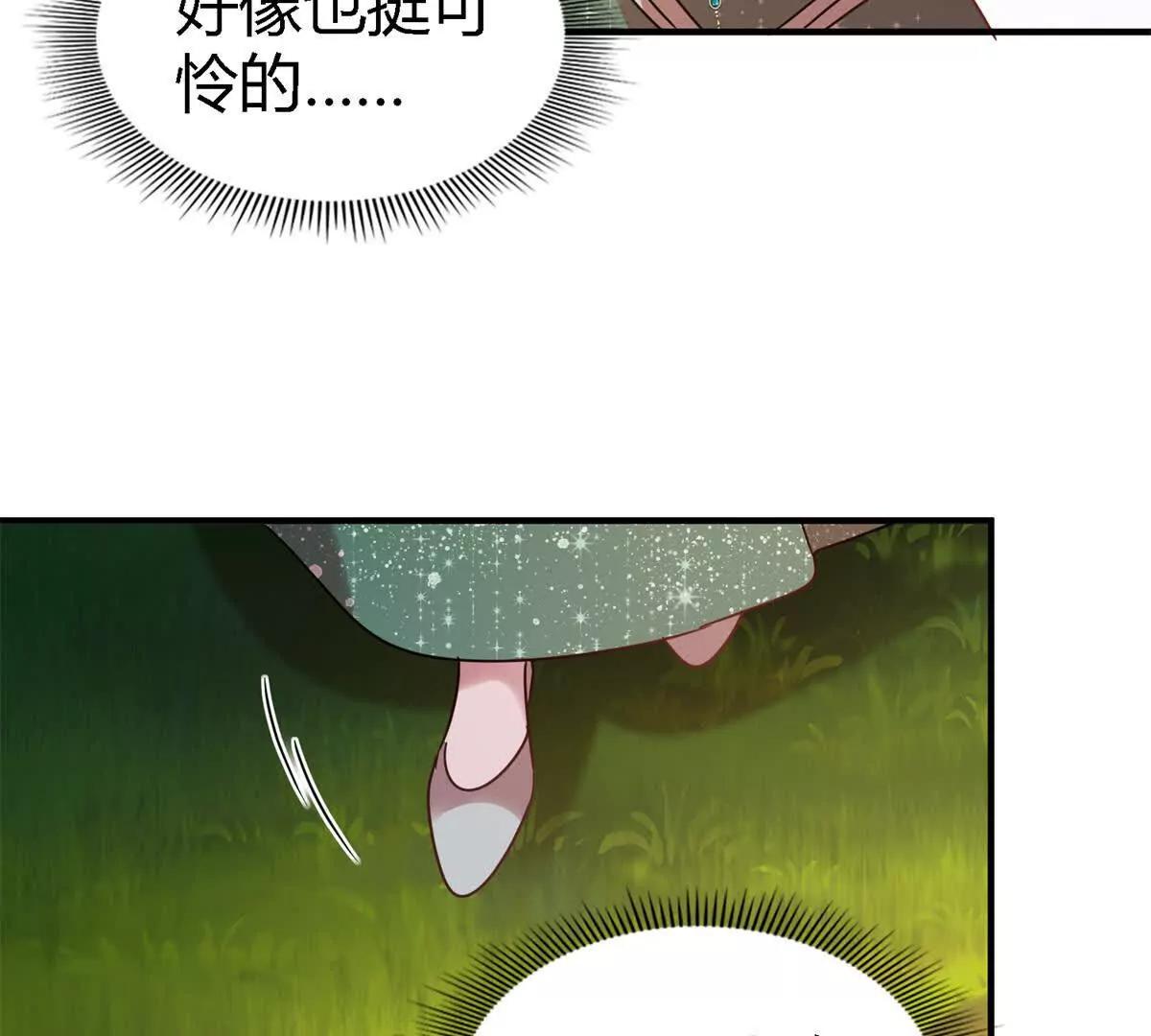 第160话 请吻我（下）40