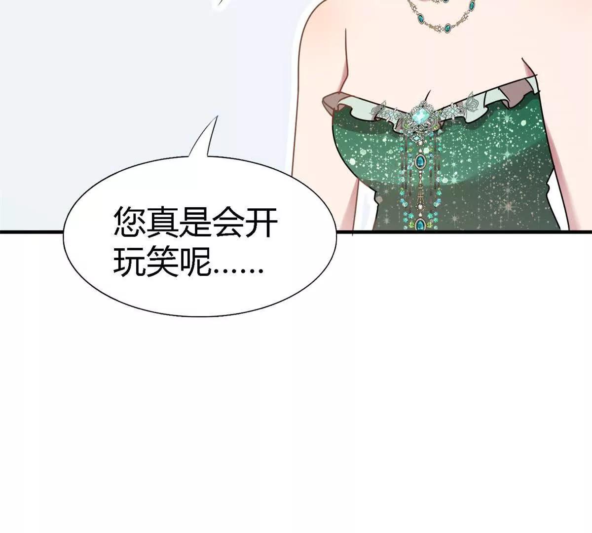 第160话 请吻我（下）5