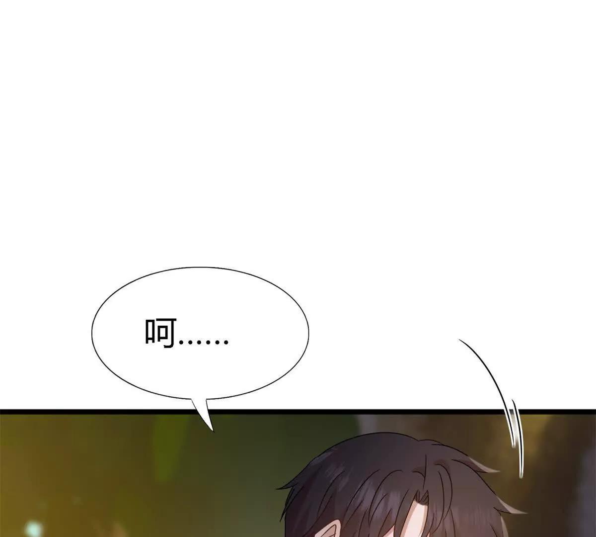 第160话 请吻我（下）6