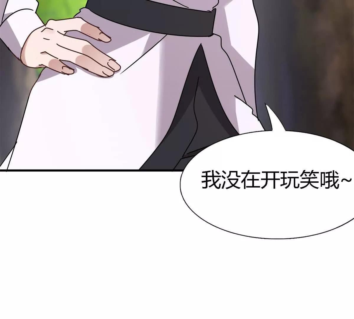 第160话 请吻我（下）8
