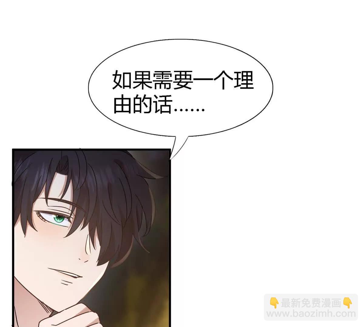 第160话 请吻我（下）9