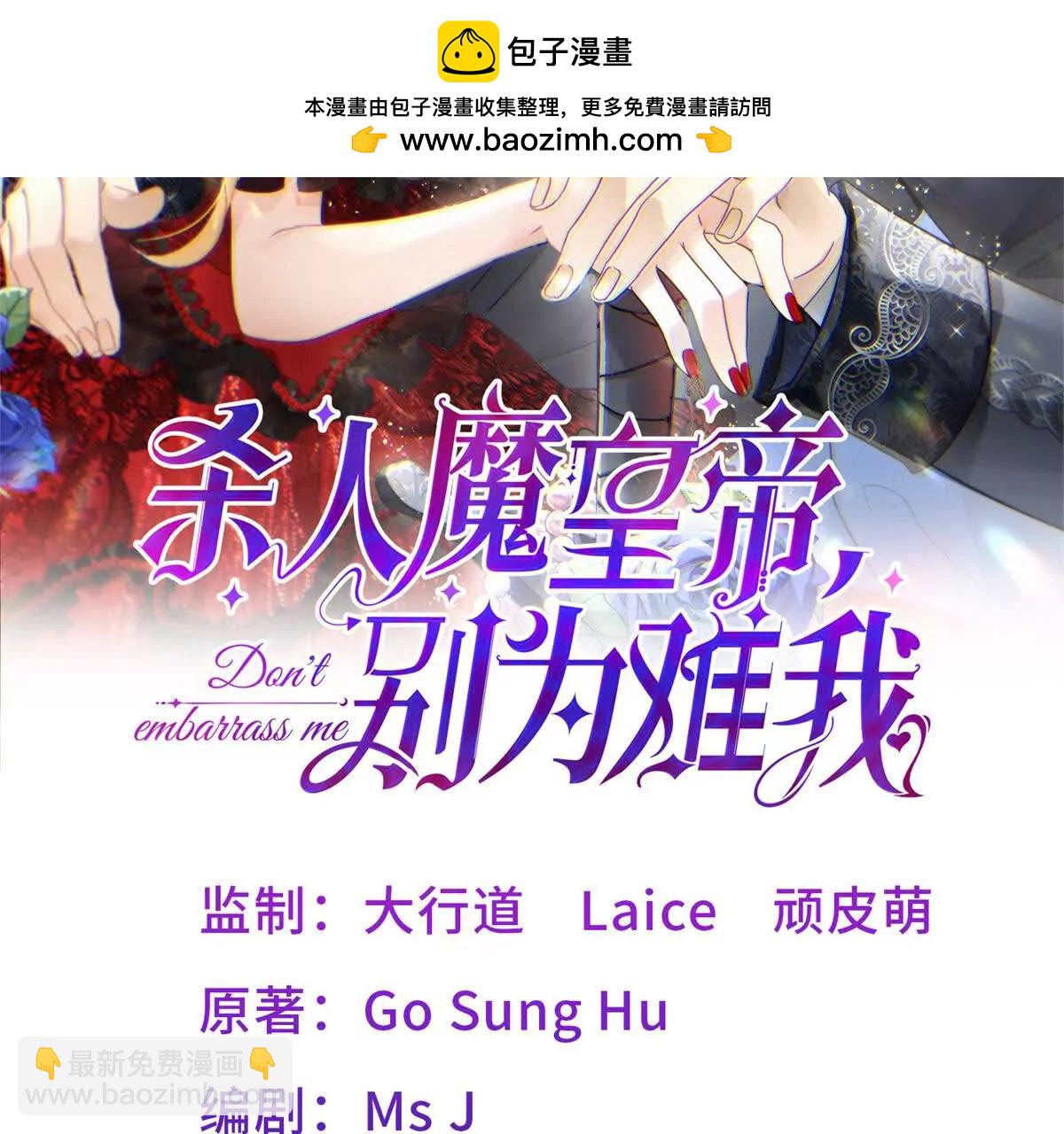 第161话 圣女与魔物（上）1