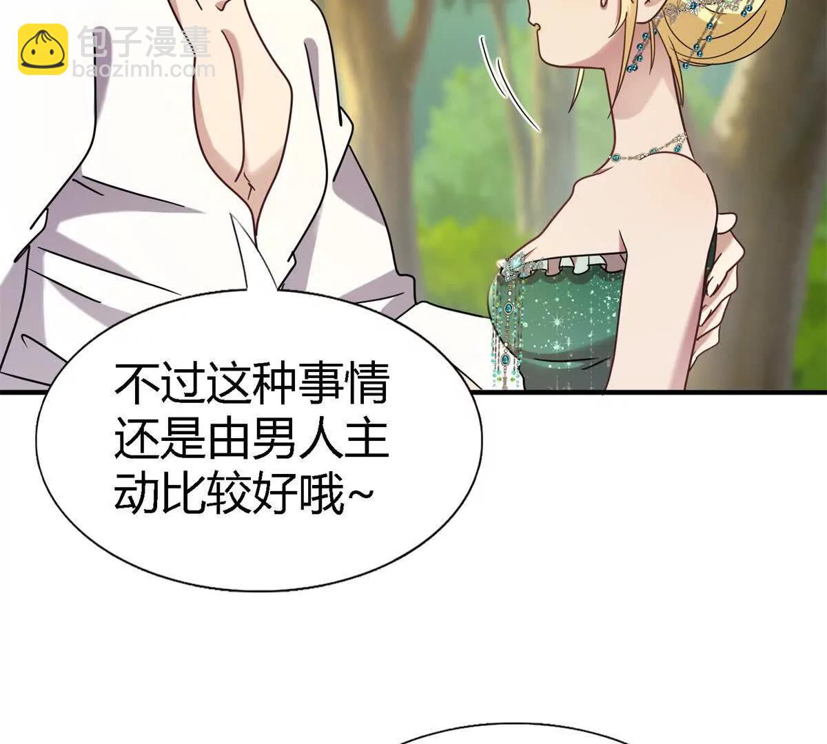 第161话 圣女与魔物（上）14
